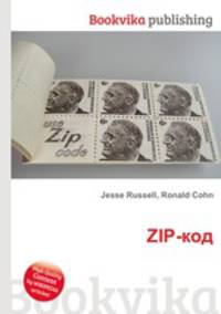 ZIP-код