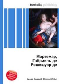 Мортемар, Габриель де Рошешуар де