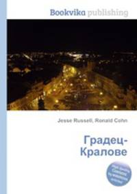 Градец-Кралове