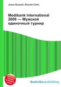 Medibank International 2008 — Мужской одиночный турнир