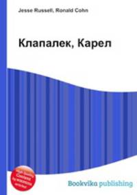Клапалек, Карел