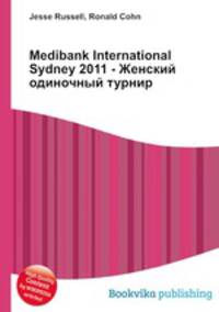 Medibank International Sydney 2011 - Женский одиночный турнир