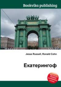 Екатерингоф