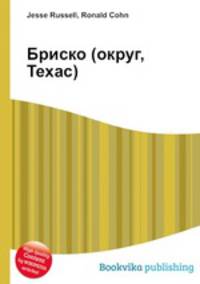 Бриско (округ, Техас)