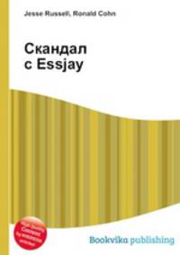Скандал с Essjay