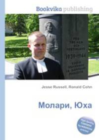 Молари, Юха