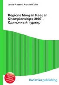 Regions Morgan Keegan Championships 2007 - Одиночный турнир
