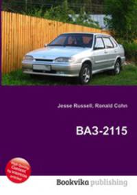 ВАЗ-2115
