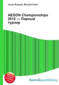 AEGON Championships 2012 — Парный турнир