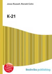 К-21