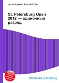 St. Petersburg Open 2012 — одиночный разряд