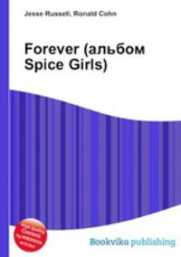 Forever (альбом Spice Girls)