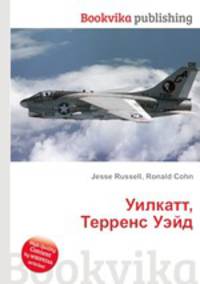Уилкатт, Терренс Уэйд