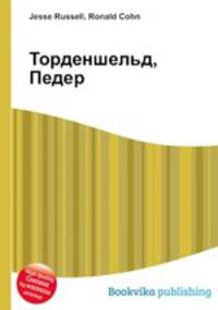 Торденшельд, Педер