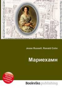 Мариехамн