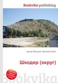 Шкодер (округ)