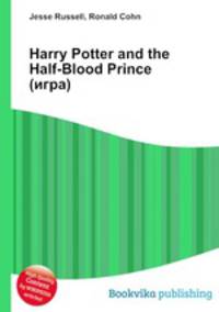 Harry Potter and the Half-Blood Prince (игра)