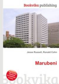 Marubeni