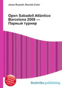 Open Sabadell Atl?ntico Barcelona 2008 — Парный турнир