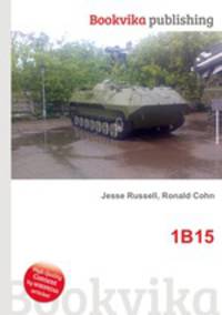 1В15