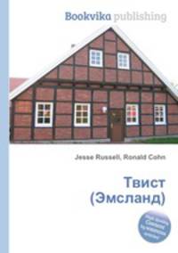 Твист (Эмсланд)