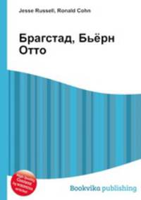 Брагстад, Бьёрн Отто