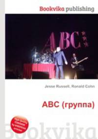 ABC (группа)