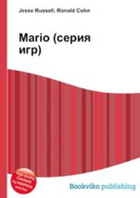 Mario (серия игр)