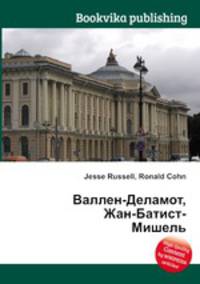 Валлен-Деламот, Жан-Батист-Мишель