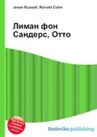 Лиман фон Сандерс, Отто