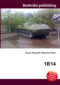 1В14