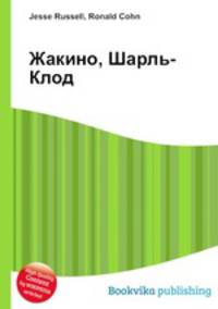 Жакино, Шарль-Клод