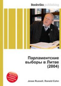 Парламентские выборы в Литве (2004)