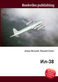 Ил-38