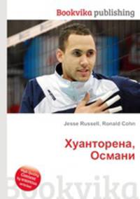 Хуанторена, Османи
