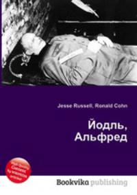 Йодль, Альфред