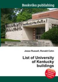 List of University of Kentucky buildings