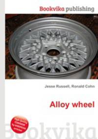 Alloy wheel