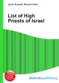 List of High Priests of Israel