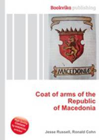 Coat of arms of the Republic of Macedonia