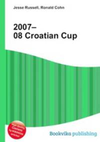 2007–08 Croatian Cup