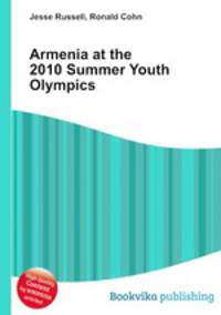 Armenia at the 2010 Summer Youth Olympics
