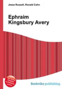 Ephraim Kingsbury Avery