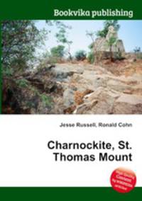 Charnockite, St. Thomas Mount