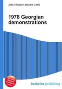 1978 Georgian demonstrations