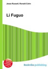 Li Fuguo