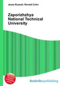 Zaporizhzhya National Technical University