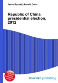 Republic of China presidential election, 2012