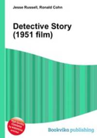 Detective Story (1951 film)