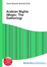 Arabian Nights (Magic: The Gathering)